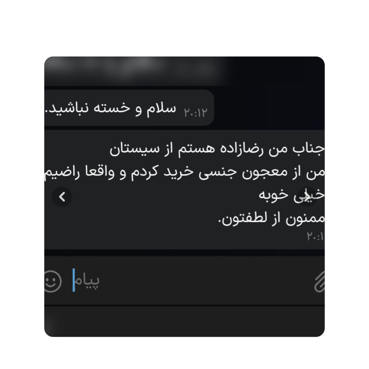 پک تخصصی زود انزالی و تقویت نعوظ ۴ کاره گیاهی بدون بازگشت