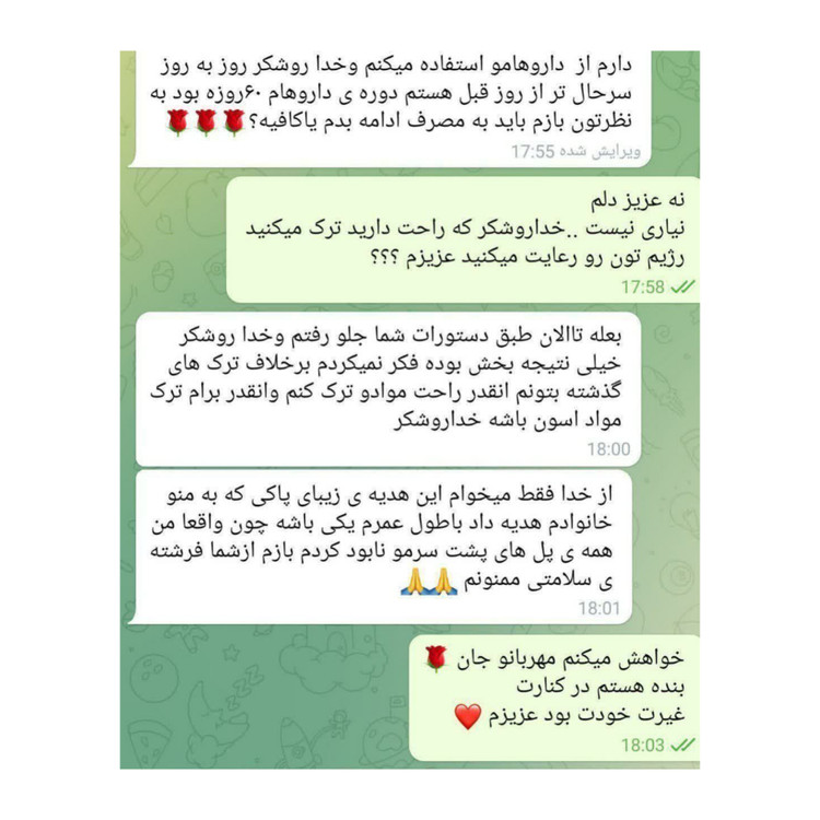 پک گیاهی ترک سیگار هلکسیر ۲ ماهه ضد وسوسه و پاکسازی نیکوتین