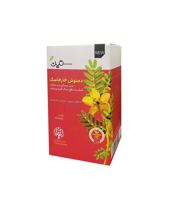 دمنوش خارخاسک ۲۰ عددی ستین مسکن درد مثانه دفع سنگ کلیه