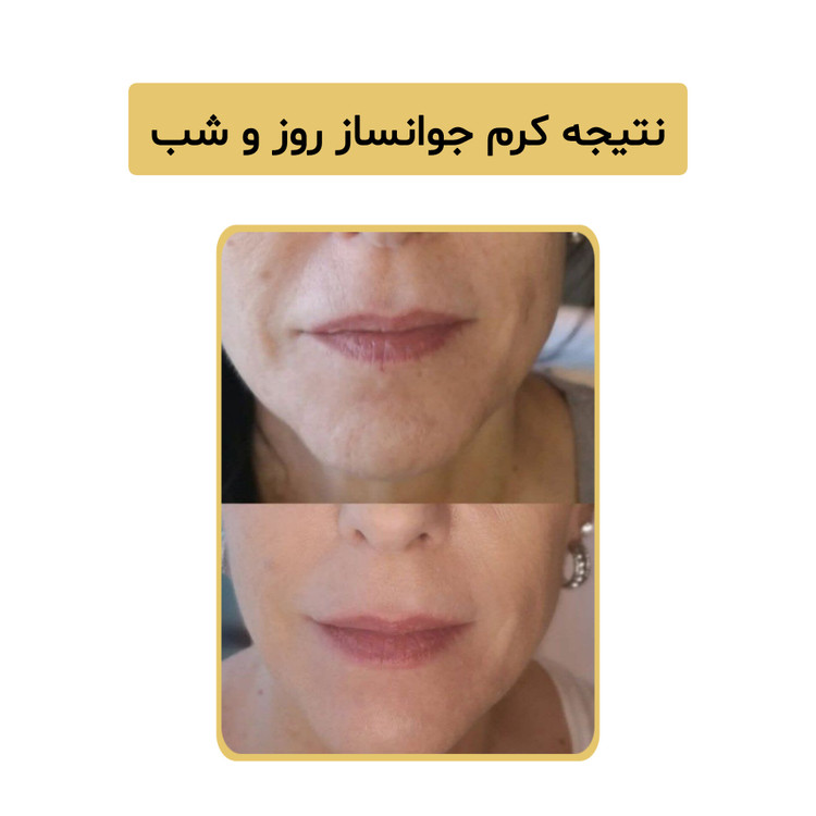 کرم ۳۰ میل شب و روز لاکچری کوین جوانساز نمایندگی اصلی