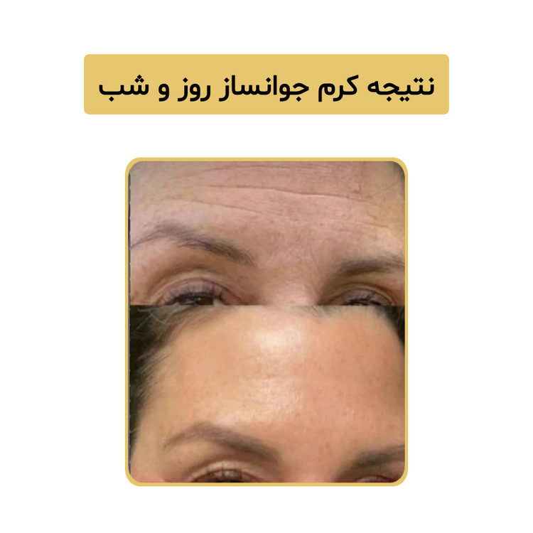 کرم ۳۰ میل شب و روز لاکچری کوین جوانساز نمایندگی اصلی