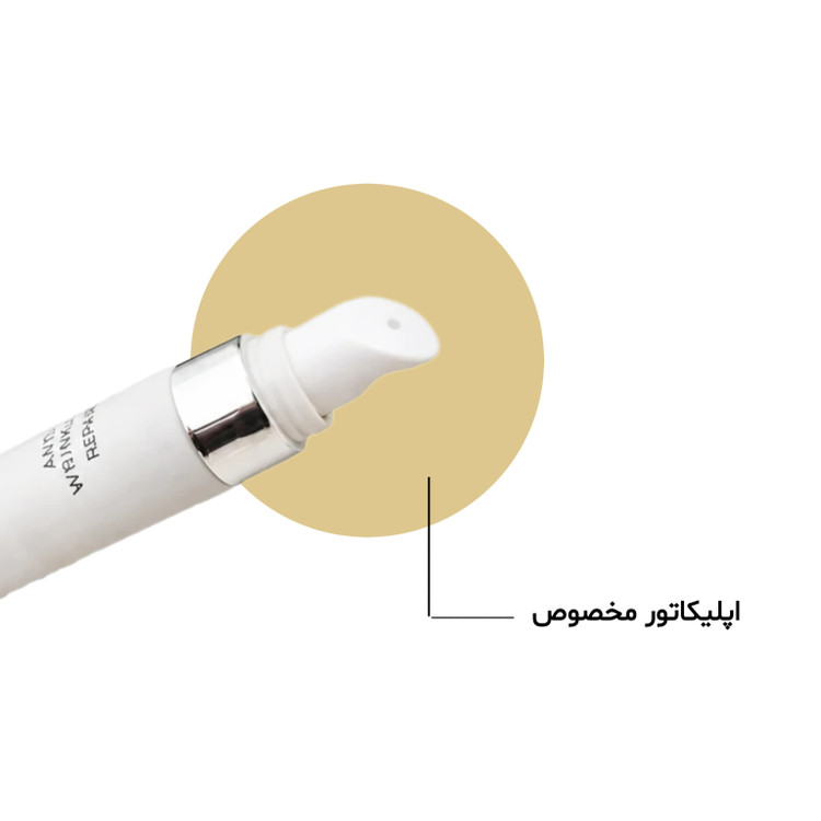 کرم تخصصی دور چشم ۱۵ میل لاکچری کوین
