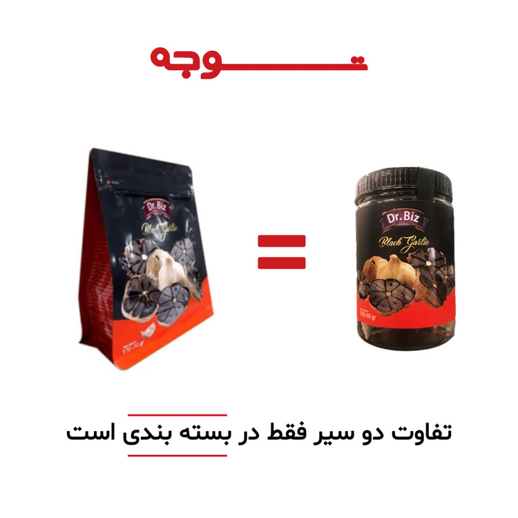 سیر سیاه بیز پاکسازی کبد و تقویت ایمنی بدون بو
