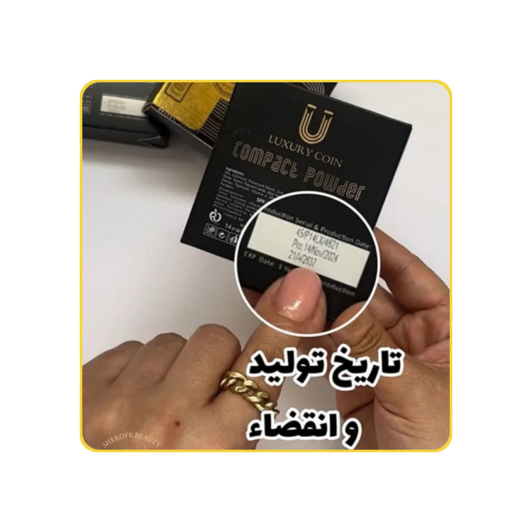 پنکک لاکچری کوین اصل فرانسه فول کاور ۱۲ ساعته