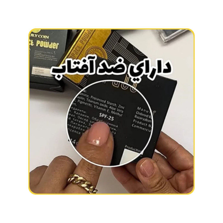 پنکک لاکچری کوین اصل فرانسه فول کاور ۱۲ ساعته
