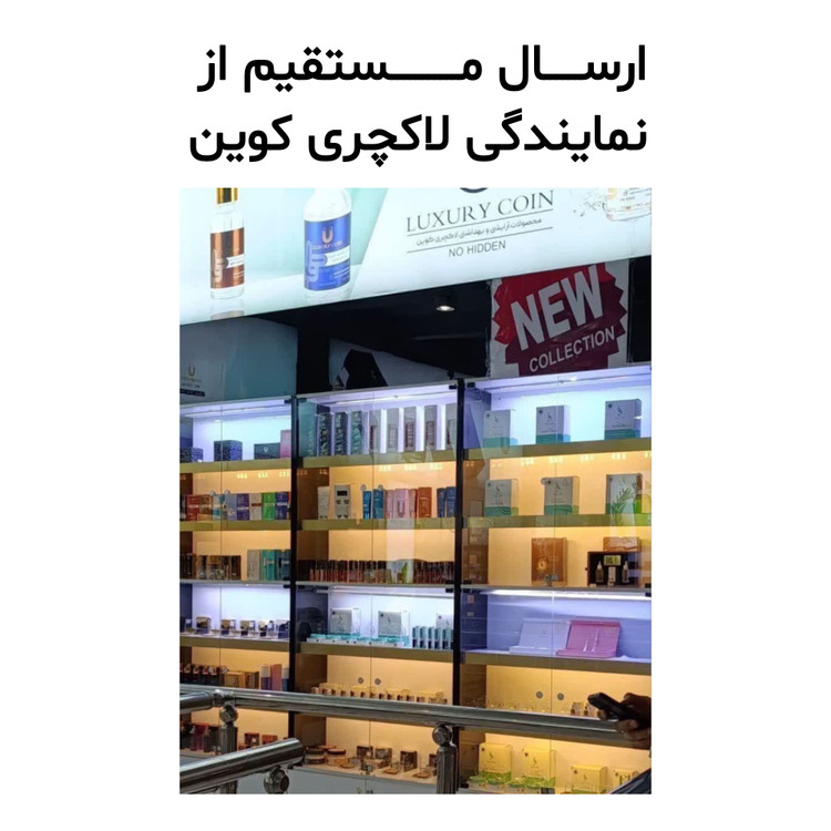پنکک لاکچری کوین اصل فرانسه فول کاور ۱۲ ساعته
