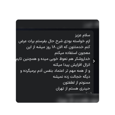 پک تخصصی زودانزالی و تقویت نعوظ کاملاً گیاهی و بدون بازگشت