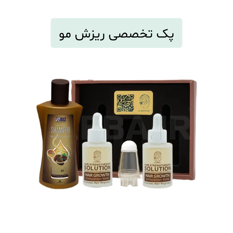 پک ضد ریزش مو قطع ریزش رویش مجدد مو تغذیه ریشه