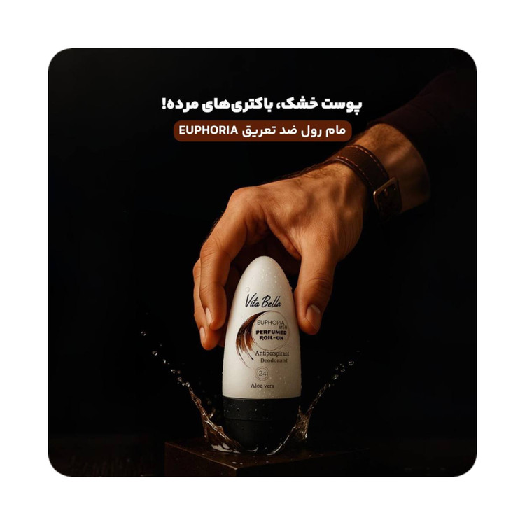 پک ضد تعریق و سم زدایی کنترل بوی بدن ۲۴ ساعته