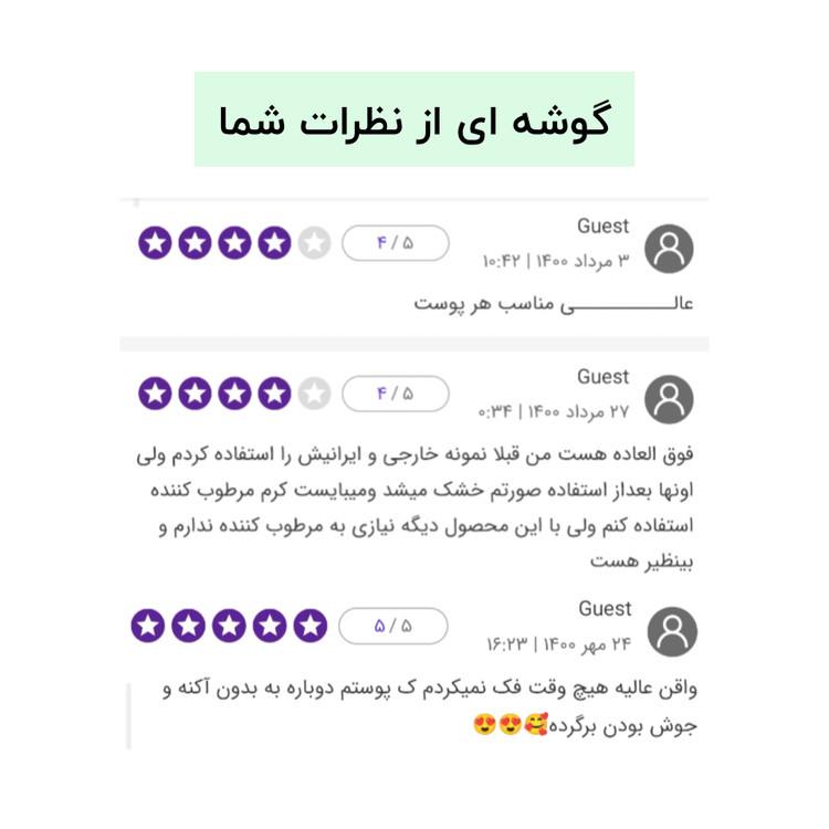 ژل شستشوی صورت ویتابلا تی تری 300 میل مناسب انواع پوست