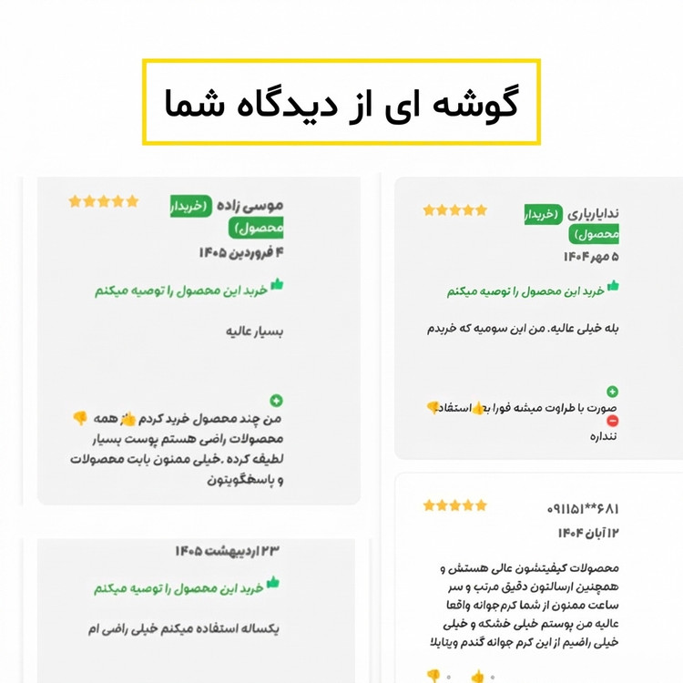 پک کرم جوانه گندم ویتابلا جوانساز و روشن کننده