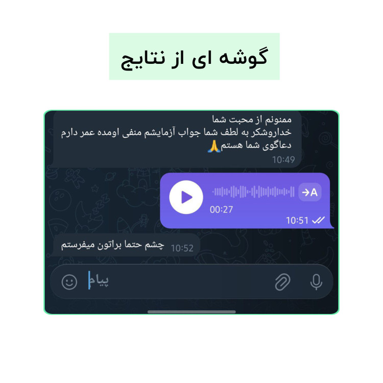 پک تخصصی ۴۰ روزه زگیل تناسلی و پاکسازی ریشهای HPV