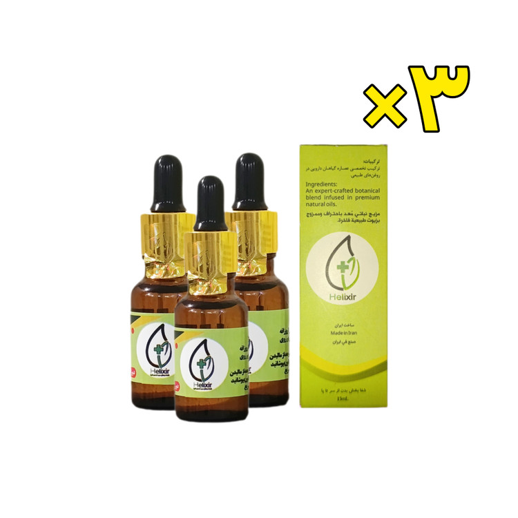 روغن ضد درد هلکسیر اصل نمایندگی