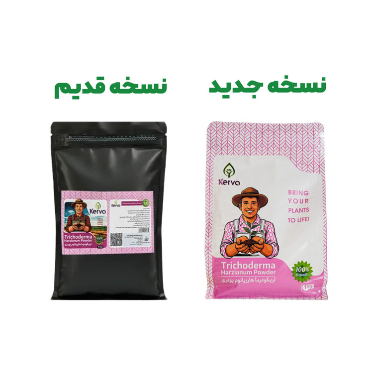 کود جامد قارچکش دوکاره کروا محافظ ریشه و تقویتکننده محصول