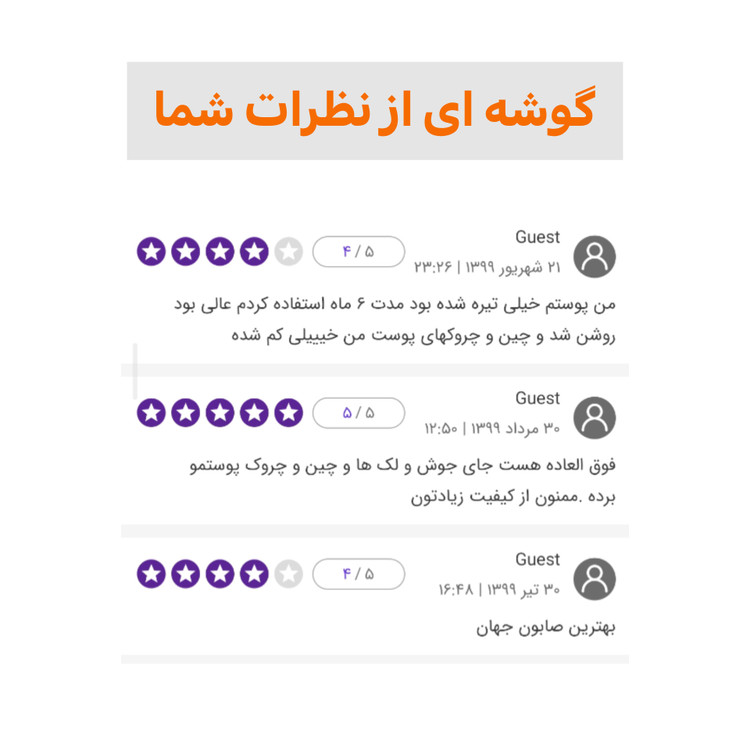 صابون قارچ گانودرما دکتر بیز اصل جوانساز ضد جوش و روشنکننده پوست