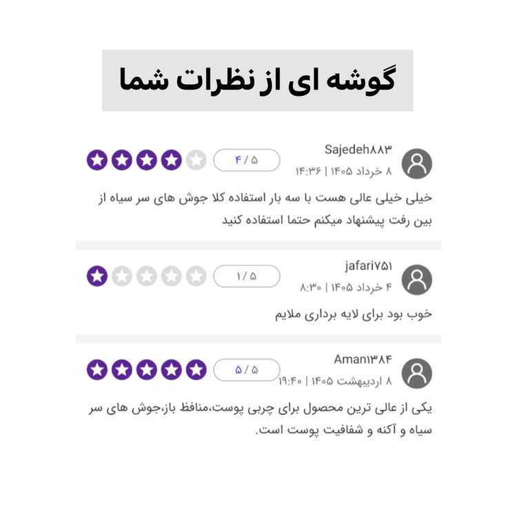 ماسک صورت کربن فعال ویتابلا حجم ۳۰۰ میل جوشهای سرسیاه و جمعکننده منافذ باز