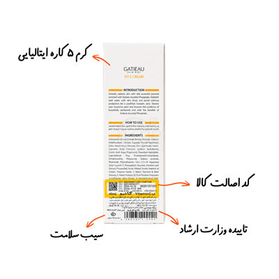 پک بیوممتیک ضد لک و روشن کننده صورت گاتیو