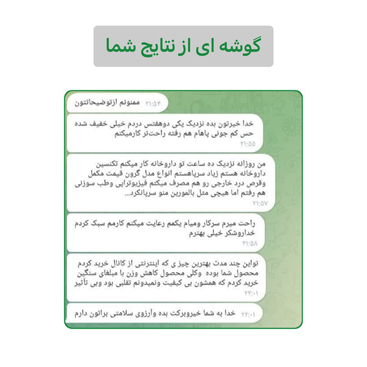 روغن هلکسیر اقتصادی ارسال فوری