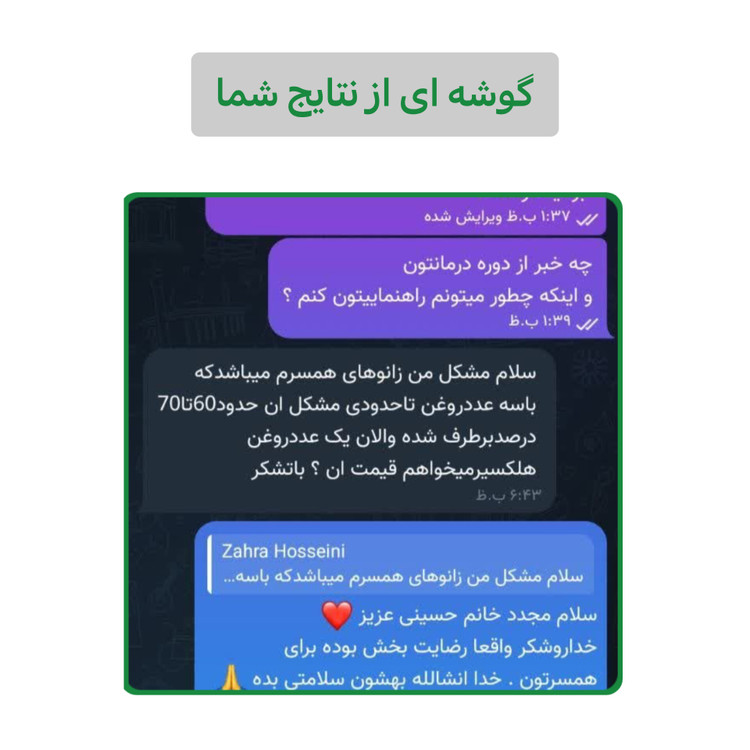 روغن هلکسیر اقتصادی ارسال فوری از نمایندگی اصلی